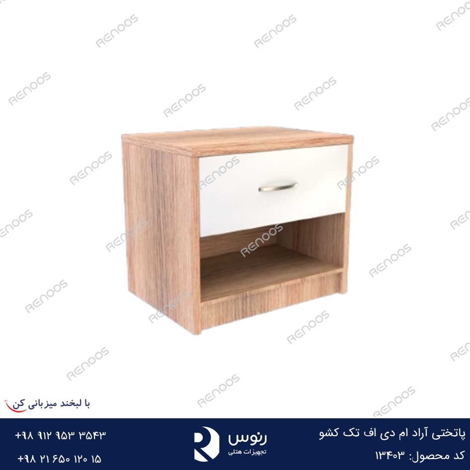 پاتختی آراد ام دی اف تک کشو