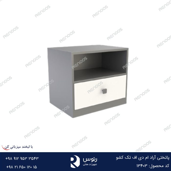 پاتختی آراد ام دی اف تک کشو