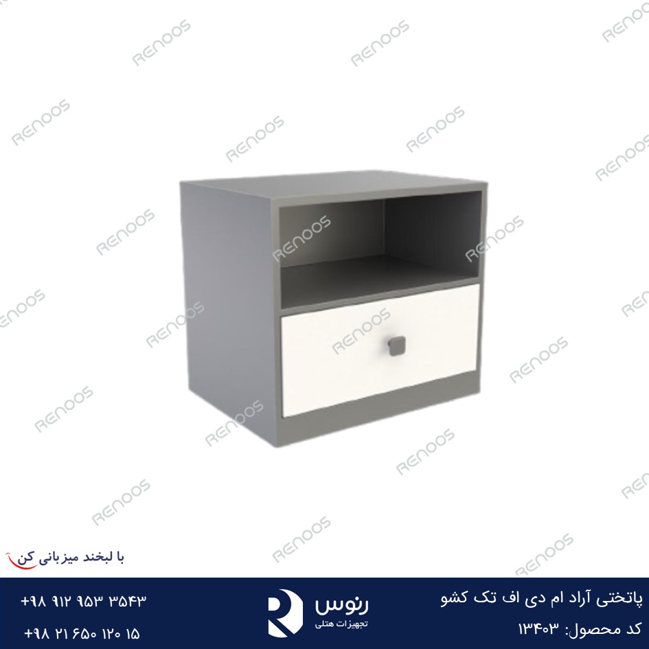 پاتختی آراد ام دی اف تک کشو