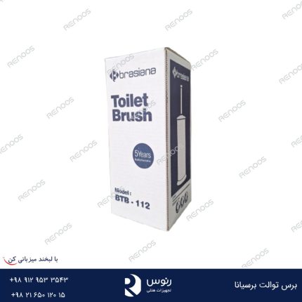 برس توالت براسیانا