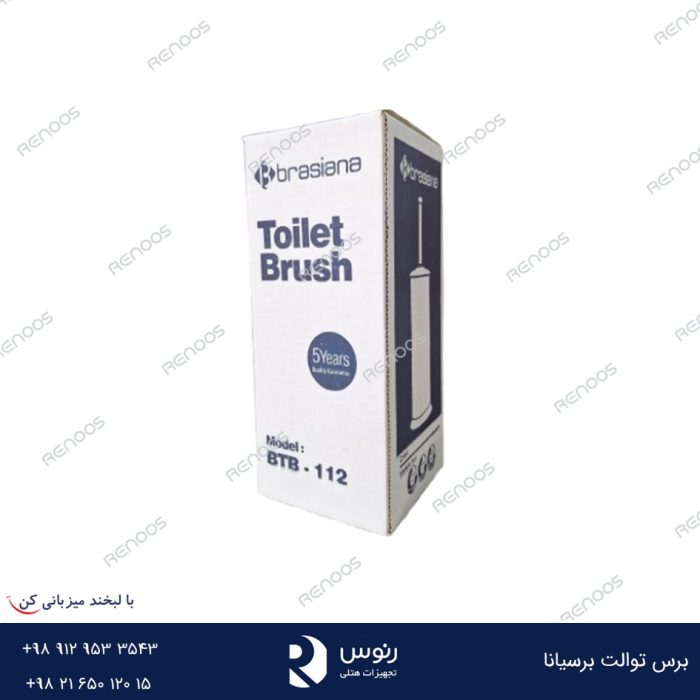 برس توالت براسیانا