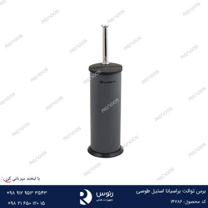 برس توالت براسیانا استیل طوسی