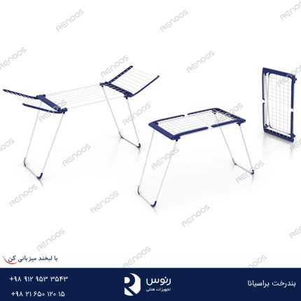 بند رخت هتلی براسیانا