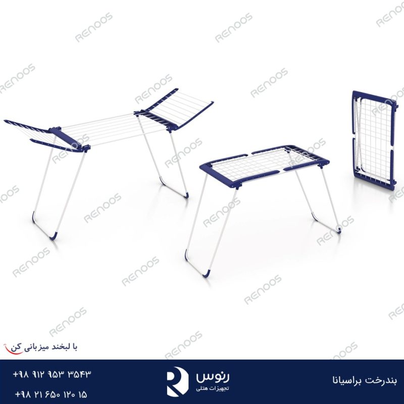 بند رخت هتلی براسیانا
