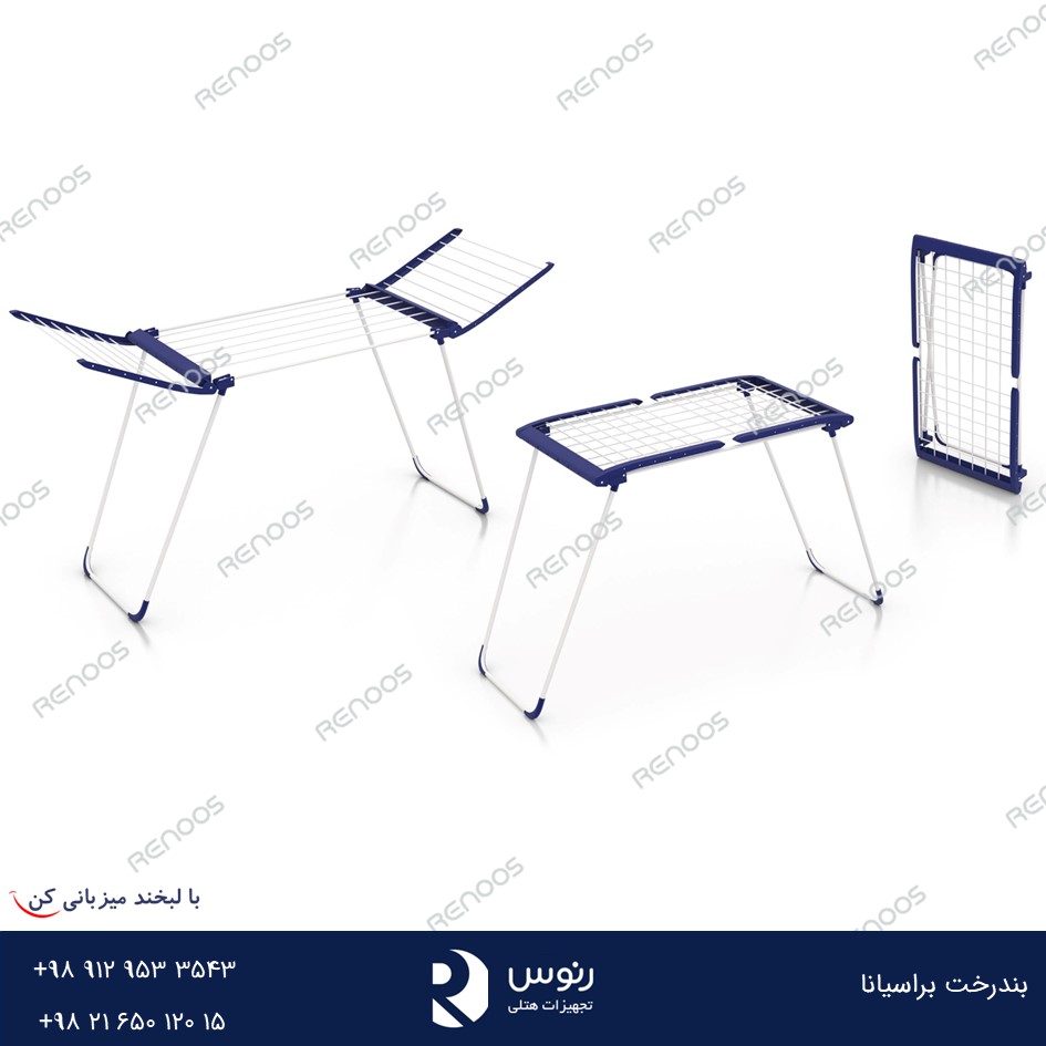 بند رخت هتلی براسیانا