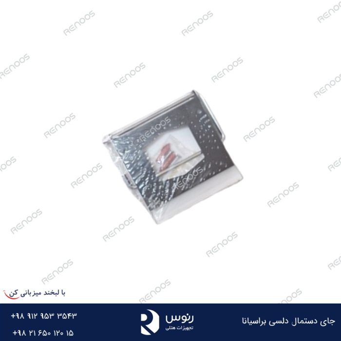 جای دستمال دلسی براسیانا