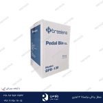 سطل پدالی براسیانا 12 لیتری