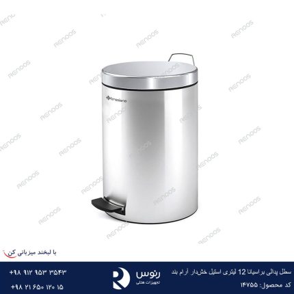 سطل پدالی براسیانا 12 لیتری استیل خش‌دار آرام بند