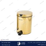 سطل پدالی براسیانا 3 لیتری استیل رز گلد آرام بند