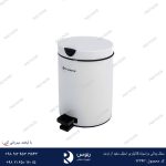 سطل پدالی براسیانا 5 لیتری استیل سفید آرام بند