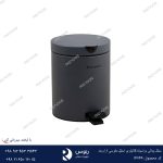 سطل پدالی براسیانا 5 لیتری استیل طوسی آرام بند