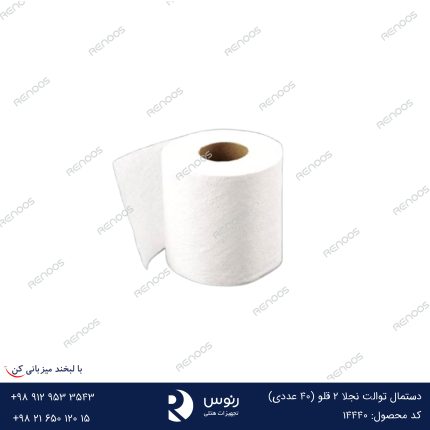 دستمال توالت نجلا 2 قلو (40 عددی)