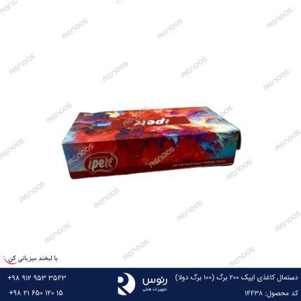 دستمال کاغذی ایپک 200 برگ (100 برگ دولا)