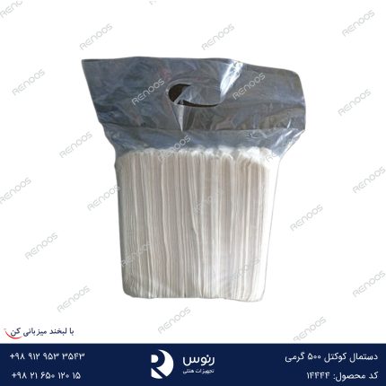 دستمال کوکتل 500 گرمی