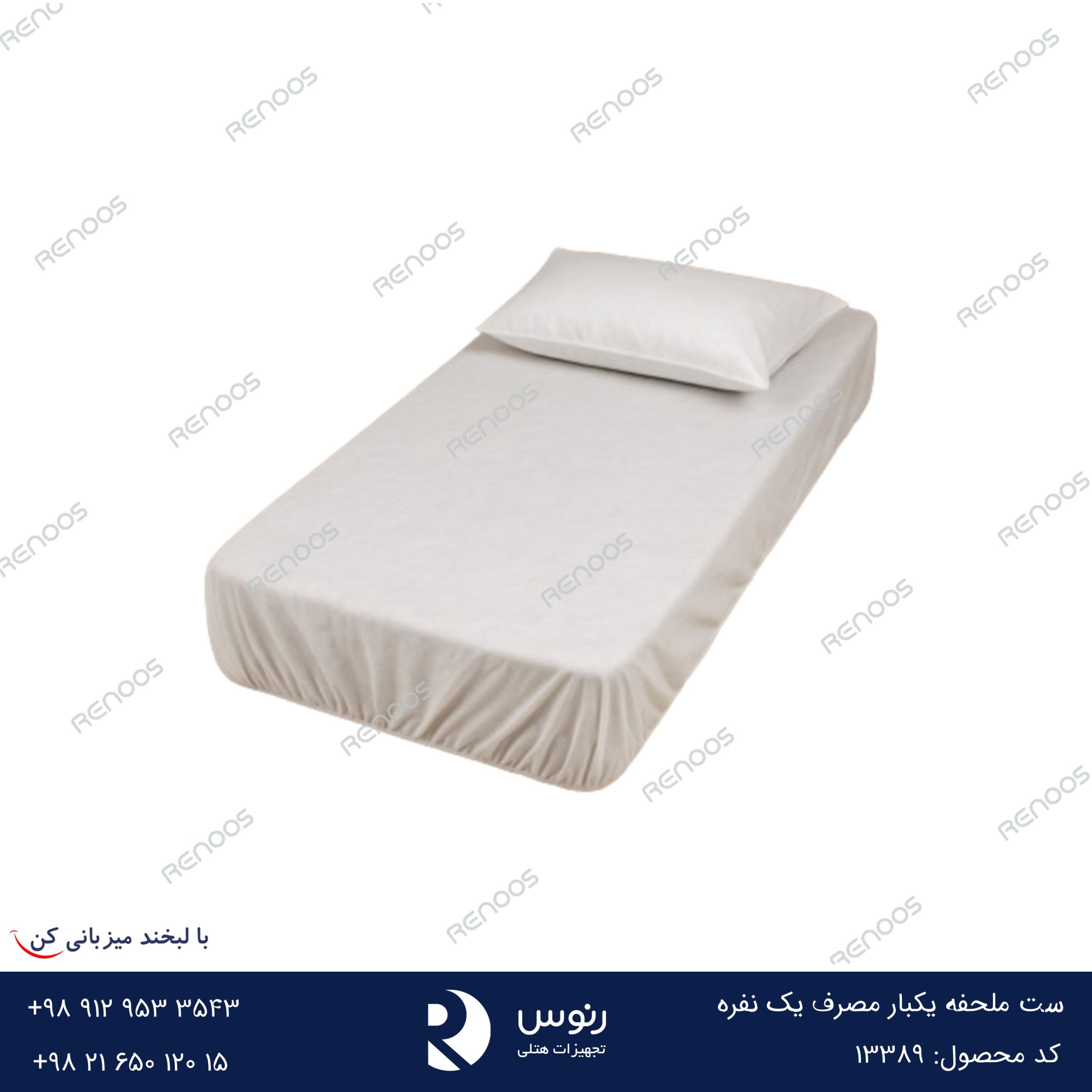 ست ملحفه یکبار مصرف تک نفره3 ست ملحفه یکبار مصرف تک نفره
