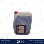شامپو سر هتلی بابلینی 20 لیتری