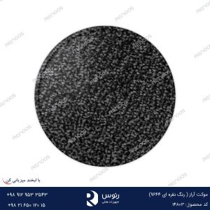 موکت آراز نقره ای
