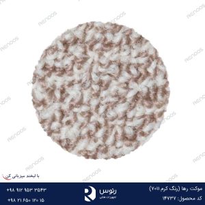 موکت رها رنگ کرم7011