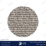 موکت رها سیلور لایت7050
