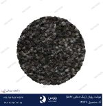 موکت رویال ذغالی