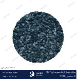 موکت رویال سورمه ای