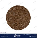 موکت رویال شکلاتی