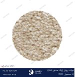 موکت رویال صدفی
