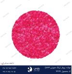 موکت رویال - Image 11
