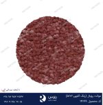 موکت رویال گلبهی