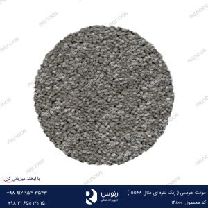 موکت هرمس نقره ای متال