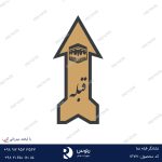 نشانگر قبله نما