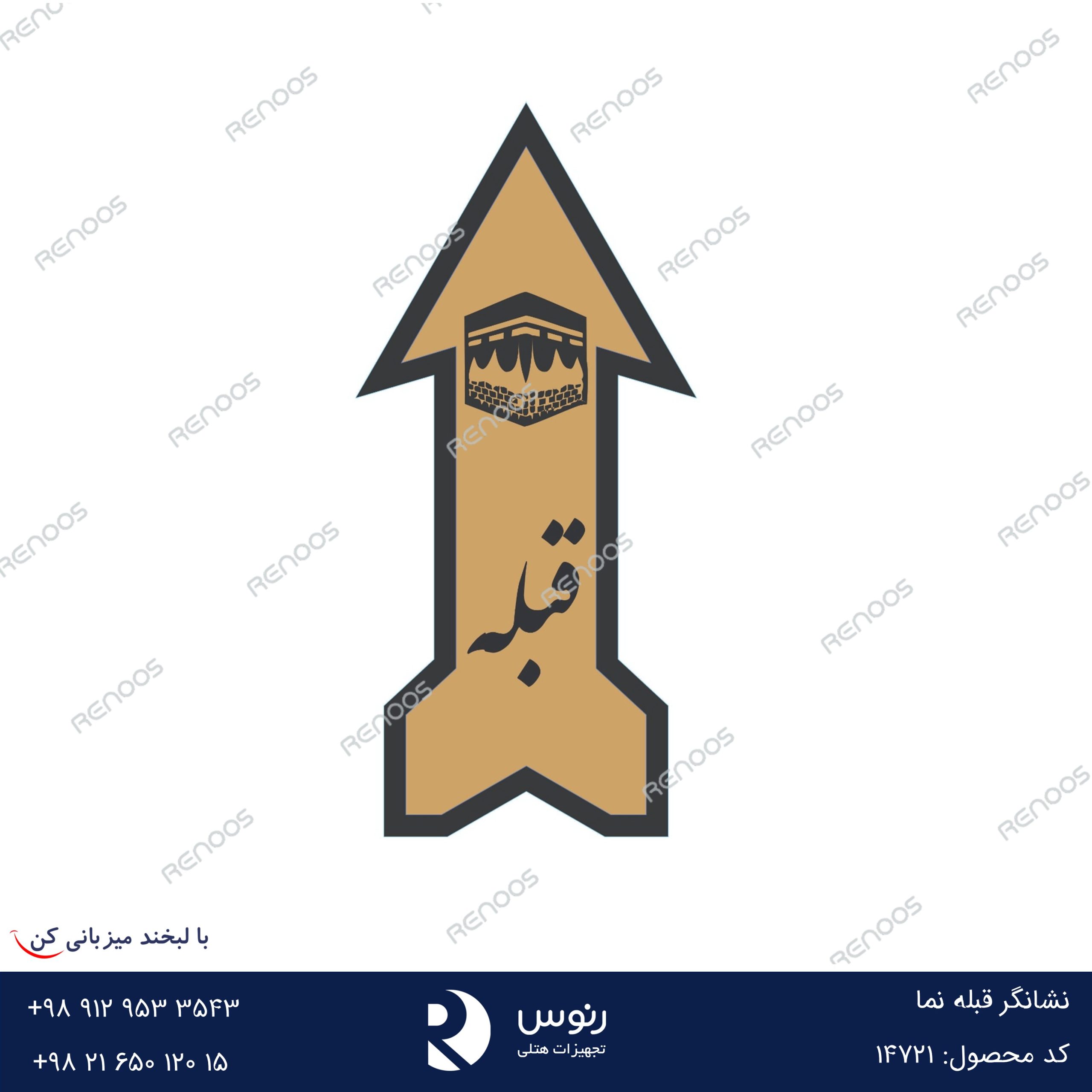 نشانگر قبله نما نشانگر قبله نما