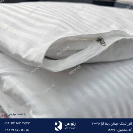 کاور تشک مهمان ریما آژا 90-200