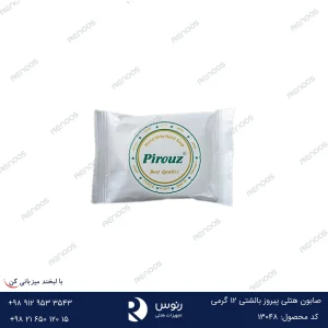 صابون هتلی پیروز بالشتی 12 گرمی