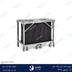 ترولی خانه داری زباله دابل