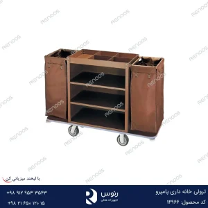ترولی خانه داری پامپرو