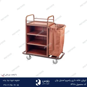 ترولی خانه داری پامپرو استیل وان