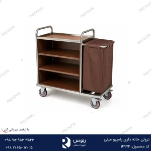 ترولی خانه داری پامپرو مینی