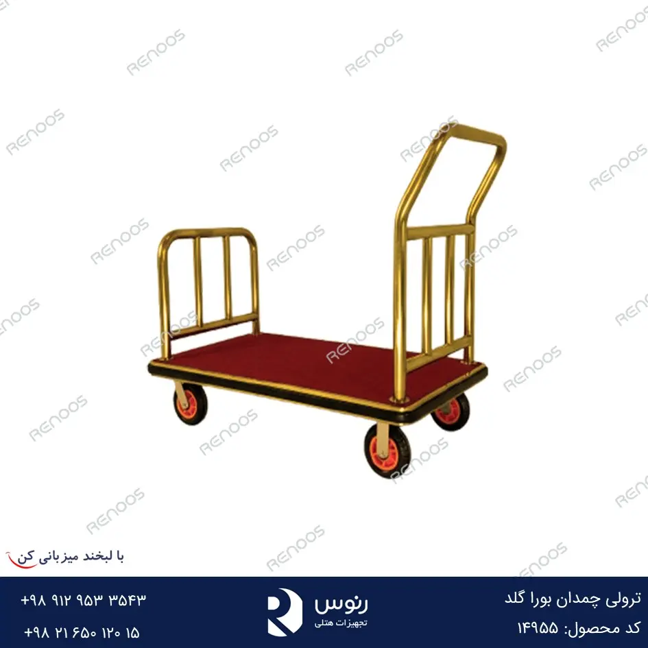 ترولی چمدان بورا گلد ترولی چمدان بورا گلد