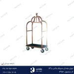 ترولی چمدان سیروکو پلاس رز گلد