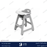 صندلی کودک بامبینو