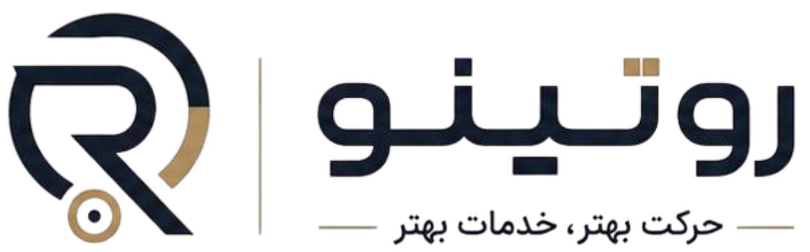 روتینو