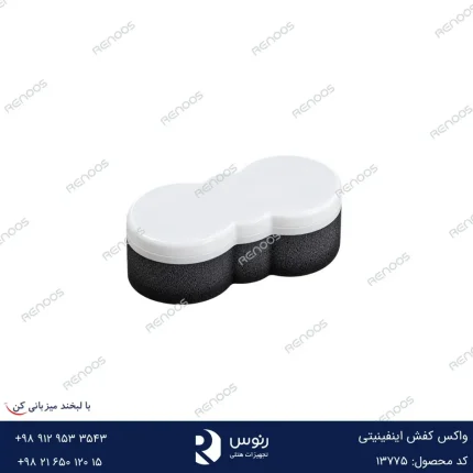 واکس کفش اینفینیتی