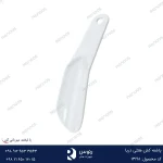 پاشنه کش هتلی دریا