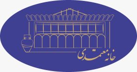 بوتیک هتل معتمدی اصفهان